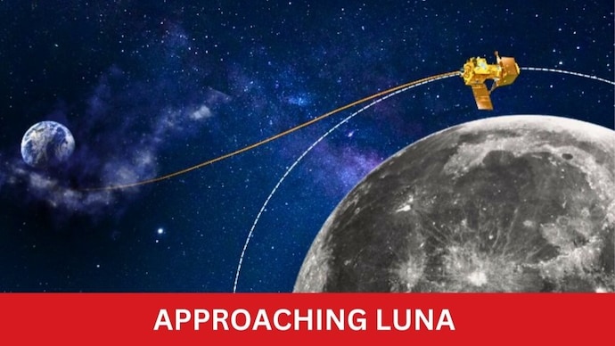 chandrayaan 3 lunar orbit